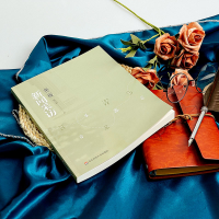 醉染图书新闻采访 第2版9787576034684