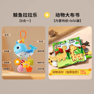 婴儿车挂件玩具床铃拉拉乐宝宝推车安抚玩具安全座椅车载吊挂风铃