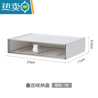 敬平桌面小收纳盒抽屉学生宿舍ins风可叠加文具柜儿童书桌整理置物架收纳柜