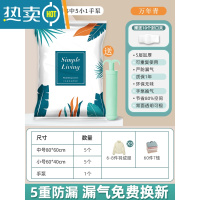 敬平真空压缩袋收纳衣服被子棉被通用电动泵抽气包装搬家打包袋子1929 衣服收纳11件套[5中号+5小号]+手泵1个 质保