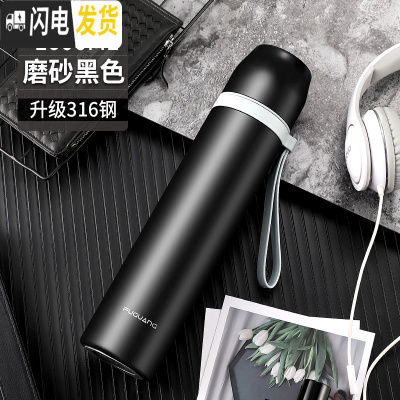 三维工匠保温杯大容量不锈钢水杯800m男女户外便携茶杯子学生 级316钢1000:磨砂黑色(带滤网+送杯套+杯刷)