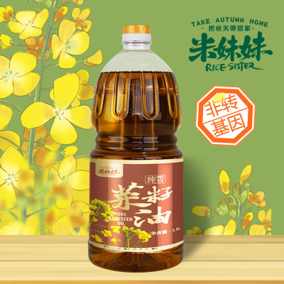 米妹妹纯香菜籽油1.8L