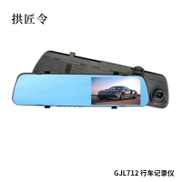 拱匠令 GJL8100 行车记录仪 4K 88mm*45mm*40mm(计价单位:台) 黑色