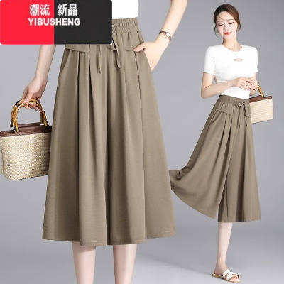 YIBUSHENG冰丝阔腿七分裤女2024季新款垂感韩版休闲裤宽松薄款裙裤女松紧