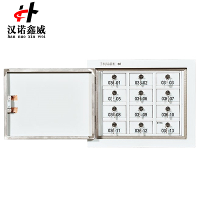 汉诺鑫威手机存放柜12格壁挂款400*542*240mm