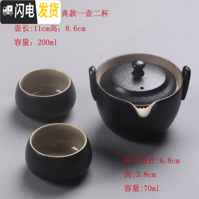 三维工匠新款黑陶防烫手抓壶陶瓷过滤茶壶小号单壶粗陶器创意日式泡茶碗 黑陶手抓壶经典款一壶二杯茶具