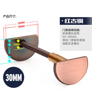 BONJEAN防盗木指纹锁堵孔器堵孔补洞罩得住猫眼洞堵盖装饰盖