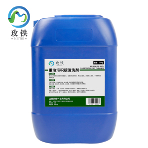 玫铁重油污积碳清洗剂25kg桶
