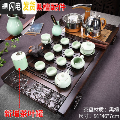三维工匠黑檀木茶盘家用茶具套装简约全自动功夫紫砂陶瓷茶杯茶台实木 19新黑檀八仙过海汝窑(黑檀配件)全自动 28件