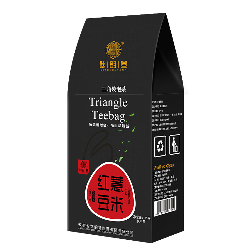 谯韵堂 红豆薏米茶 75g/盒