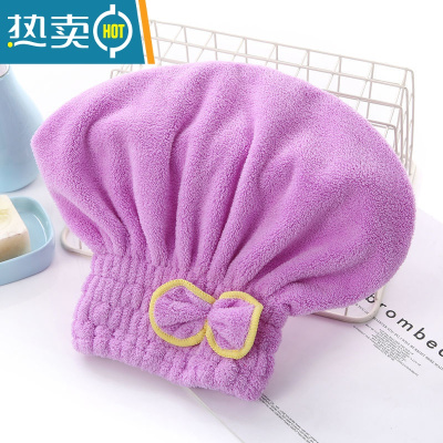 敬平干发帽女吸水速干加厚2022年新款网红擦头发可爱浴帽子包头巾 浅紫圆帽(蝴蝶结花边颜色批次不同,随机发)