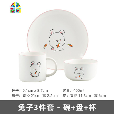 家用陶瓷碗盘餐具套装一人食单个学生饭碗可爱少女心水果碗汤碗小 FENGHOU [盘]斑马单个装