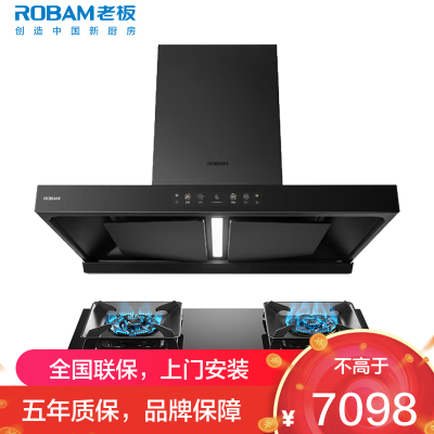 老板(ROBAM)变频烟灶套餐两件套 欧式触控式28立方抽油烟机+5.2kW灶具套餐厨电套装66X1-E1+57B8A