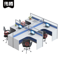 伟樽四人位屏风工位280*240*110cm张