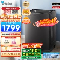 小天鹅(LittleSwan波轮洗衣机全自动12公斤大容量水魔方防缠绕银离子除菌深层除螨直驱变频电机TB120M08DT