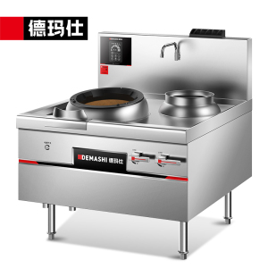 德玛仕商用燃气大锅灶台公司单位食堂饭店用猛火灶炒菜炉 单头单尾小炒灶SZCT55-A(D11)[天然气]