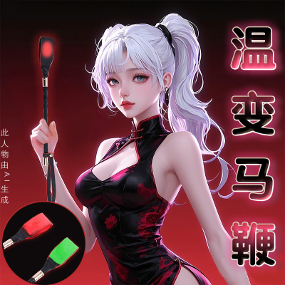 sm小皮鞭打屁屁成人情趣道具鞭子拍子调情羞耻调教sp工具用品