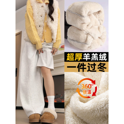 羊羔绒运动裤女秋冬季加厚加绒裤子胖mm大码棉裤外穿阔腿卫裤_563_885