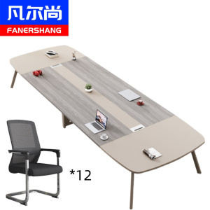 凡尔尚会议桌长桌