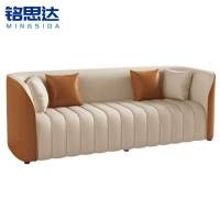 铭思达洽谈沙发三人位张
