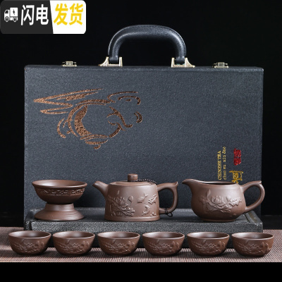 三维工匠紫砂功夫茶具套装家用客厅简约小套创意泡茶杯简易礼盒装送礼 莲莲有鱼茶具套装礼盒装