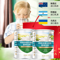 美莱健钙铁锌蛋白质粉营养粉900g*2罐礼袋装成人中老年人学生早餐代餐蛋白粉营养品非青少年中小学生小孩子儿童成长高钙奶粉