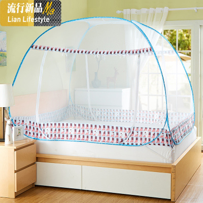 蚊帐蒙古包免安装双人1.5m折叠拉链有底双1.0m1.2米1.8m床宿舍 三维工匠