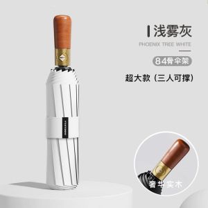 32骨雨伞男折叠全自动伞女学生大号防晒晴雨两用太阳伞ins遮阳伞