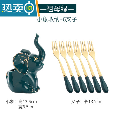 敬平欧式小奢华不锈钢水果叉子家用套装创意可爱甜品叉ins北欧水果签 墨绿大象水果叉套装(6叉)