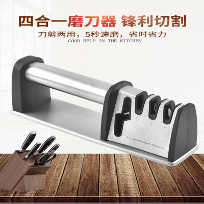 多功能磨刀器德国磨刀神器厨房菜刀剪刀磨刀棒棍全自动家用磨刀石7163