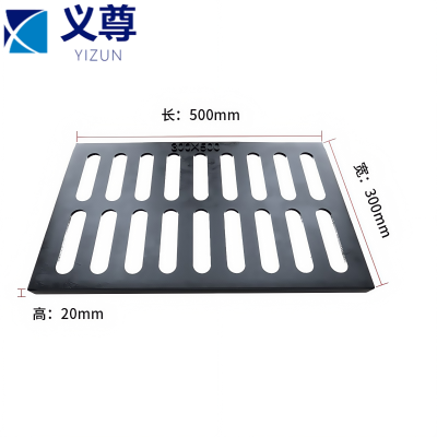 义尊 铸铁沟盖板 C3052 块
