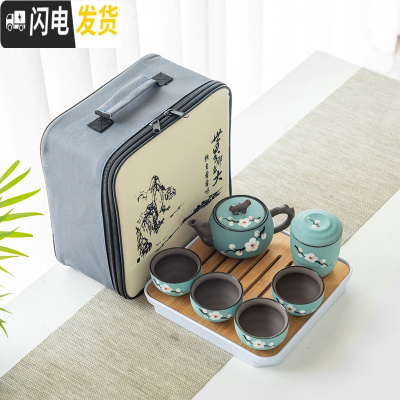 三维工匠紫砂手绘茶具家用日式简约办公干泡茶盘小型便携旅行茶壶茶杯套装 款式1[旅行包+茶盘]