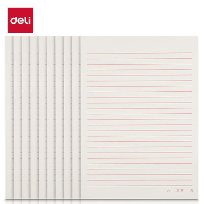 得力 16K/20张单线信纸信稿纸10本/包 3433-1