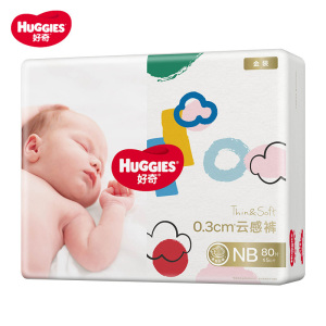 好奇金装超薄云柔透气纸尿裤初生号NB80超大吸力婴儿尿不湿[5kg以下]品牌直供