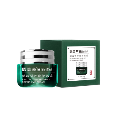 悘美萃赋活明眸修护眼霜纹15g/1瓶去黑眼圈眼部精华改善眼袋改善黑眼圈保湿补水淡化细纹提升紧致滋养修复