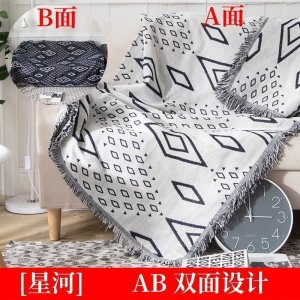 家柏饰(CORATED)北欧色沙发巾沙发布全盖毯子单简约沙发套沙发垫盖布罩 星河[双面][] 180*230cm