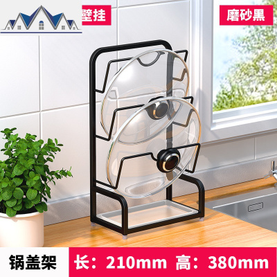 304不锈钢锅盖架厨房置物架收纳砧板菜板架带接水台面壁挂免打孔 三维工匠