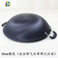 老式双耳生铁铸铁锅锅炒锅圆底平底无涂层家用燃气灶大铁锅具 FENGHOU 38cm平底[无锅盖+送锅铲]