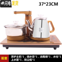 三维工匠全自动上水电热烧水壶防烫不锈钢电磁炉茶炉智能茶台泡茶套装家用 21:[加宽37*23]全自动金色款茶具