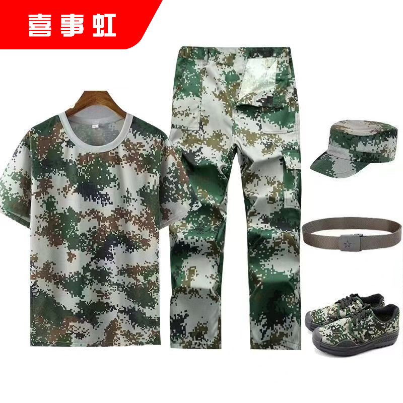 喜事虹 迷彩套装 迷彩服作训服(帽子+T恤+裤子+腰带+鞋 )5件 套