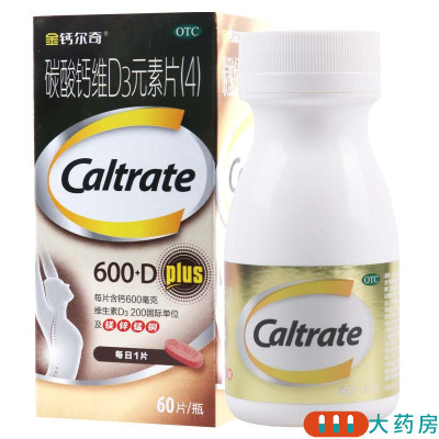 金钙尔奇碳酸钙维D3元素片60片中老年人和绝经后妇女的钙补充剂