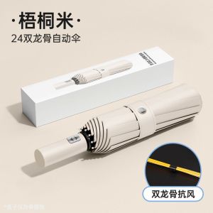 72骨大号全自动雨伞女晴雨两用加固折叠抗风男遮阳太阳防晒紫外线