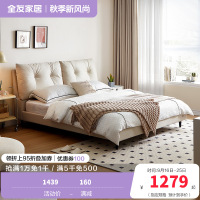 全友家居现代简约主卧布艺床分区软靠双人床科技布软床