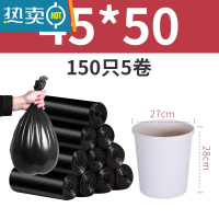 敬平大号家用20升大垃圾袋卷装户外用特加厚厨房120环卫大桶80商用100