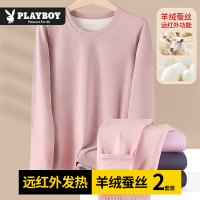 花花公子保暖内衣女士2024新款冬季贴身打底秋衣秋裤套装羊绒蚕丝