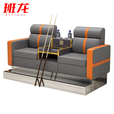 班龙台球沙发双人位张