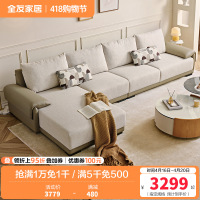 全友家居 现代简约布艺沙发客厅大户型转角贵妃L型沙发家用
