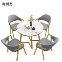 山利奥 洽谈桌椅 一桌4椅 直径80cm / 套