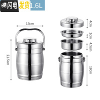 三维工匠双层不锈钢真空餐盘饭盒三层保温桶学生3层便当盒大容量多层提锅 1.6鼓型