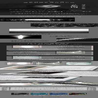 [M]直到长出青苔-9787547741412